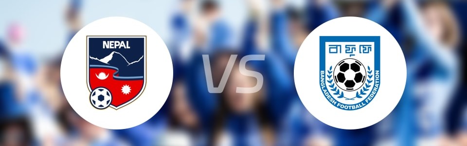【国际友谊】尼泊尔vs孟加拉国首发阵容名单(2025年09月06日)
